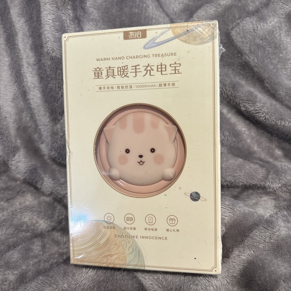 Hand‎ Warmers Rechargeable, Electric Hand Warmer 10000mAh Portable Power Bank